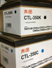 奔图（PANTUM）CTL-350C 原装耗材 青色粉盒 适用于CP2510DN/CM7115DN/CP2500DN智享版/CP5055DN/CM5055DN墨盒硒鼓 实拍图