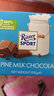 瑞特滋（RITTER SPORT）瑞特斯波德运动榛子草莓牛奶夹心巧克力德国进口零食年货礼物 【5块】阿尔卑斯100g*5袋 实拍图