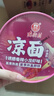 南街村凉面诱惑小龙虾味222g*4盒河南特产即食出行必备免煮泡面 实拍图
