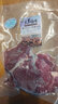 密农人家 围场鲜羊肉 羊腿肉 高原羔羊腿  肥瘦相间 急冻锁鲜新鲜羊肉500g 实拍图