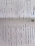 2022年春季 黄冈小状元作业本二年级下册语文数学2本套装人教部编版 小学2年级下同步训练天天练 黄岗一课一练 实拍图