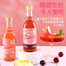 纳年·十八果酒女士低度甜酒微醺酒桃子梅酒芒果苹果女生喝的酒小瓶杨梅果味 苹果味1瓶 3.5度230ml 实拍图