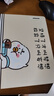 镭拓（Rantopad）H1 橡胶布面电脑办公鼠标垫 小号 木木叽 实拍图