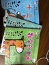 儿童涂鸦画画本（套装全6册)描画基础线条和简单图形 发展幼儿认知能力发散思维能力和空间知觉能力 实拍图