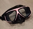 WATERTIME/水川 潜水镜 浮潜面镜 成人装备护鼻蛙镜面具 粉黑色 实拍图