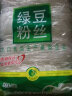 龙大绿豆粉丝188gx2袋 正宗粉丝出口日本山东特产 好粉丝龙大造 实拍图