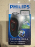 【95新】飞利浦(PHILIPS)男士电动剃须刀便携式剃胡刀胡须刀刮胡刀PQ182/16 实拍图