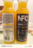 农夫山泉NFC果汁饮料300ml*24瓶 橙汁芒果番石榴果蔬汁饮料饮品 整箱装 【7月产】橙汁300ml*20瓶 实拍图