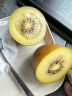 佳沛（zespri）新西兰阳光金奇异果10粒礼盒巨大果单果约146-175g水果猕猴桃 实拍图