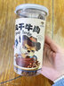 小牛拉图 牛肉干 内蒙古超干手撕风干牛肉干  小零食特产100g*2罐 2大罐【原味】+【香辣】 实拍图