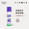 璞医香（Puressentiel）薰衣草精油睡眠喷雾 舒压香薰法国舒缓枕头喷雾75ml 实拍图