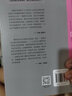 俄苏文学经典译著·赤恋 小说 实拍图