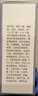 SUMDOY日本进口美白祛斑霜男女士淡斑面霜去雀斑黄褐斑淡化黑色素保湿霜 【祛斑cp】祛斑霜+美白抗皱精华 实拍图
