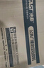 先科（SAST）定压大功率蓝牙功放机公共广播放大器200W吸顶音柱壁挂音响门店会议家庭影院组合六分区独立控音 实拍图