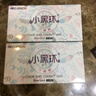 NEO 可视眸小黑环系列 美瞳隐形眼镜半年抛1片 知性棕 300度 Europa 实拍图