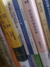 水知道答案（套装全3册） 实拍图