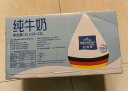 欧德堡（Oldenburger）德国DMK进口牛奶部分脱脂高钙纯牛奶1L*12盒 早餐伴侣 整箱家庭装 实拍图