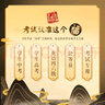 晨光（M&G）孔庙祈福透明考试套装考场必备套装 套尺/橡皮/按动中性笔/涂卡专用铅笔/替芯 考公/考研 10件套 实拍图