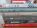 译文纪实 街角 大卫·西蒙_爱德华·伯恩斯 译文纪实 文学 实拍图