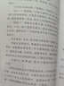 女生贾梅（美绘版 套装共2册） 实拍图