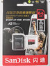 闪迪（SanDisk）  pocket3内存卡运动相机TF卡 U3级极速 4K超高清拍摄 GoPro内存卡无人机储存卡 TF卡至尊超极速 64G（A2极速 读170M/s 写入90M/s） 实拍图