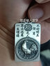 罗泰老银匠999足银本命佛吊坠十二生肖阿弥陀佛吊坠生肖守护神项链 不动明王（生肖鸡）送证书 实拍图