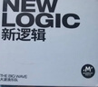 大波浪乐队《新逻辑》（CD） 实拍图