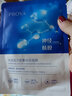 珀莱雅（PROYA）睡眠面膜补水保湿滋润官网旗舰款 睡眠面膜 50g 实拍图