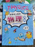 有趣得让人睡不着的天文 实拍图