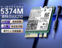 COMFAST AX210-M千兆三频5G无线网络wifi接收器M2接口笔记本电脑内置WIFI6代无线网卡5374M蓝牙5.2二合一  实拍图