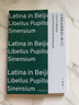拉丁语教程4册 拉丁语入门教程+韦洛克拉丁语教程+柯林斯拉丁语英语双向词典  后浪正版 实拍图