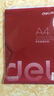 得力（deli） a4纸打印复印纸70g办公用品A4白纸草稿纸学生用草稿本空白演草纸 【升级-护眼款】可双面打印-1包 实拍图