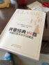 民歌经典365首：中国民族声乐作品精选 实拍图