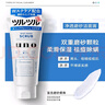 资生堂（Shiseido）uno男士洗面奶控油洁面乳祛痘深层保湿清洁去黑头角质进口 130g*3支组合（蓝色+绿色+黑色） 实拍图