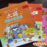 大猫英语分级阅读二级套装 Big Cat（小学二、三年级 读物24册+家庭阅读指导3册 点读版 附MP3光盘3张） 实拍图