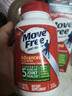 益节（Move Free）旭福（SCHIFF）Move Free维骨力氨基葡萄糖加钙片 氨糖软骨素 绿盒绿瓶120粒X2瓶 实拍图