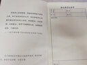 易利丰（elifo）定新版32开a5党员学习笔记本2025党员笔记本党课工作会议本党建记录本活动政治理论学习本 A5笔记本棕色10本装 实拍图