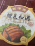 丰泽园（FENGZEYUANFSINCE 1930）预制菜 经典四小碗半成品方便菜 速食熟食料理包加热即食 四喜丸子（350g） 实拍图