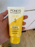 旁氏（POND'S）洗面奶 水润柔嫩洁面乳150g 米粹氨基酸温和清洁 保湿便携 实拍图