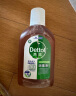 滴露（Dettol）消毒液250ml 衣物消毒水家居室内环境地板消毒 衣物除菌剂  实拍图