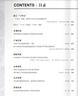 中国经济报告杂志预订 2026年9月起订阅 1年共24期 商业财经期刊 宏观经济发展研究 国内外产业经济政策解读 行业趋势洞察分析 企业管理投资参考杂志铺全年订阅正版分析世界政治经济现象 实拍图