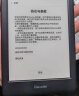 掌阅iReader Light3 Turbo智能阅读本 电子书阅读器 6英寸墨水屏电纸书 32G 沉墨 实拍图