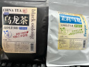 醉然香 茶叶 木炭油切黑乌龙茶加高浓度茶多酚茉莉乌龙冷泡茶组合600g 实拍图