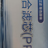 海尔净水器滤芯HRO7558-3暖暖过滤芯5023-3APRO复合PPC反渗透膜HRO1H58-3A 全套滤芯-HRO5023-3(A)专用 实拍图