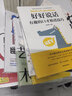 办事的艺术全套10册 回话的技术沟通的艺术关键对话高情商聊天术掌控谈话 人际关系与社交说话技巧书书籍畅销书 晒单实拍图