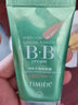 TIMIER婷美BB霜遮瑕套装无暇修颜BB霜蜜粉强裸妆保湿带卸妆水定妆粉可选 【自然】单支亮采1号 送同款1号 实拍图