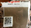 罗格朗（LEGRAND）开关插座面板86型逸景米兰金大面板墙壁电源插座开关 单开单控 实拍图