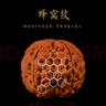 木醉雪巴回纹桶珠面包圈汉堡珠龙扣文玩diy配饰单珠老型珠配饰配件 【木醉专属】回文雪巴珠20-21mm 实拍图
