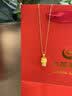 中国黄金（CHINA GOLD）足金元宝龙吊坠男女款萌龙黄金项链生肖本命龙年新年生日礼物 元宝龙吊坠【赠银镀金链】约2.1g 实拍图