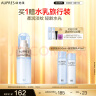 欧珀莱（AUPRES）臻粹轻龄玻尿酸淡纹乳（滋润型）130ml（提亮嘭润 ） 实拍图